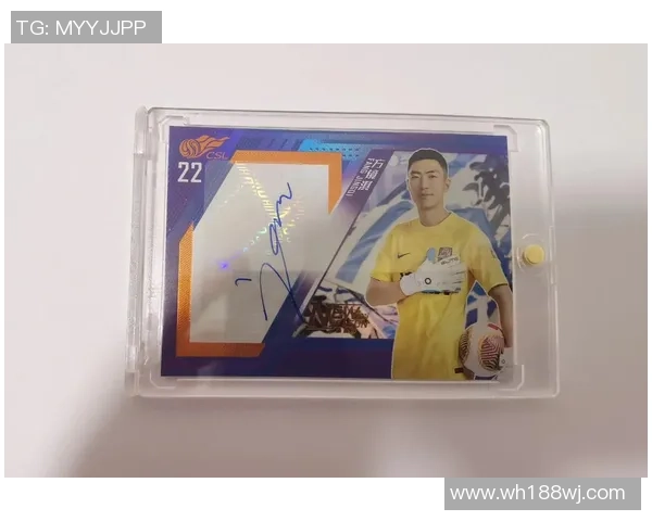 足球至尊球星卡收藏价值解析与未来发展趋势深度探讨